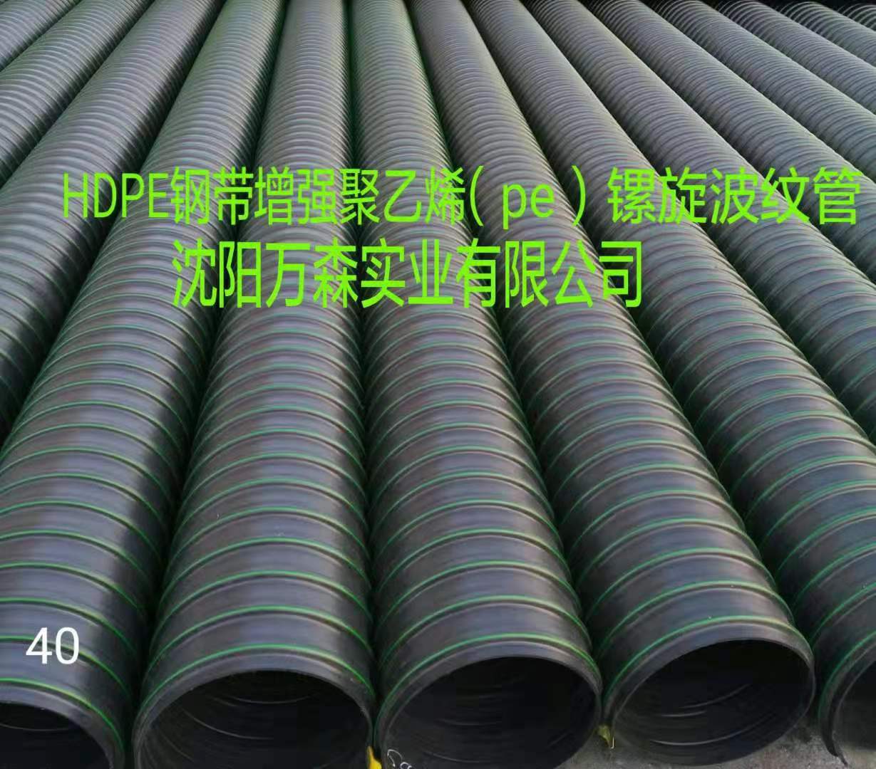 埋地用聚乙烯PE雙壁波紋管與HDPE雙壁波紋管有什么區(qū)別？