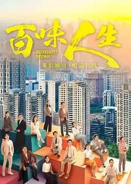 大江大河4 电视剧 2026 王凯,杨烁,董子健